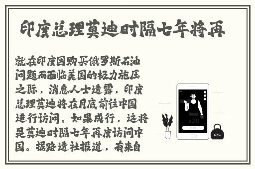 精品日本一线二线三线区别在
